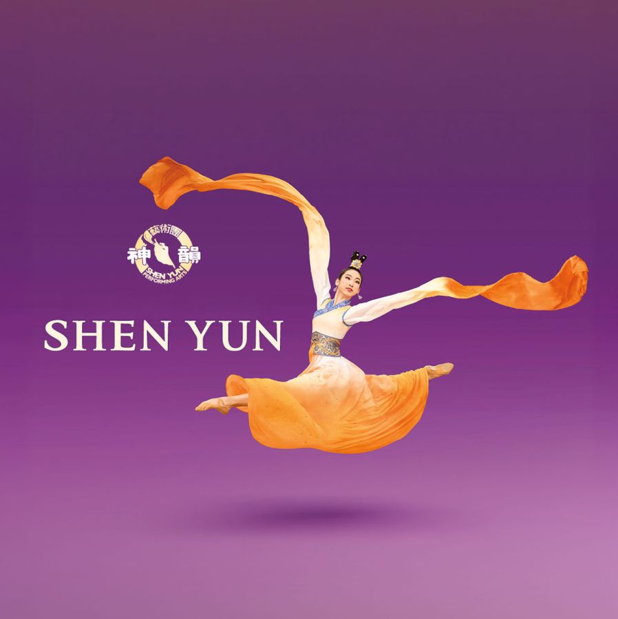 Classical Chinese Dancers Performing with Animated Backdrop